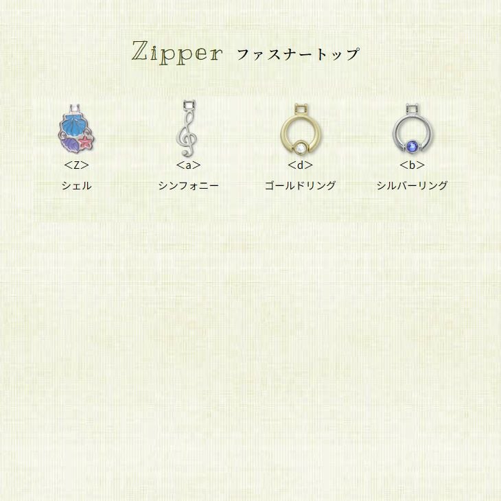 トゥインクル リボン | カザマランドセル
